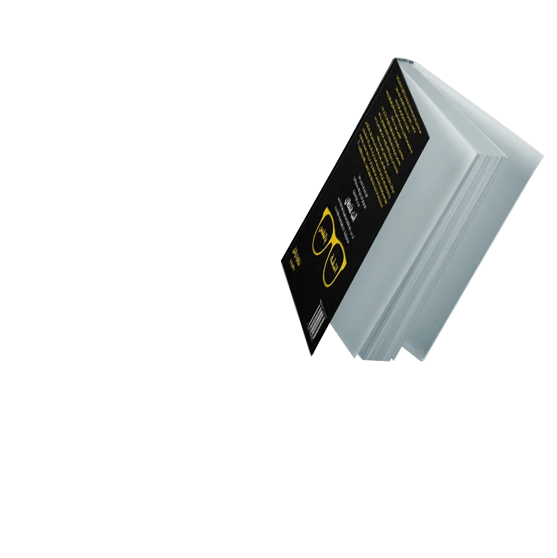 الغلاف الخلفي لكتاب نظارة واثق