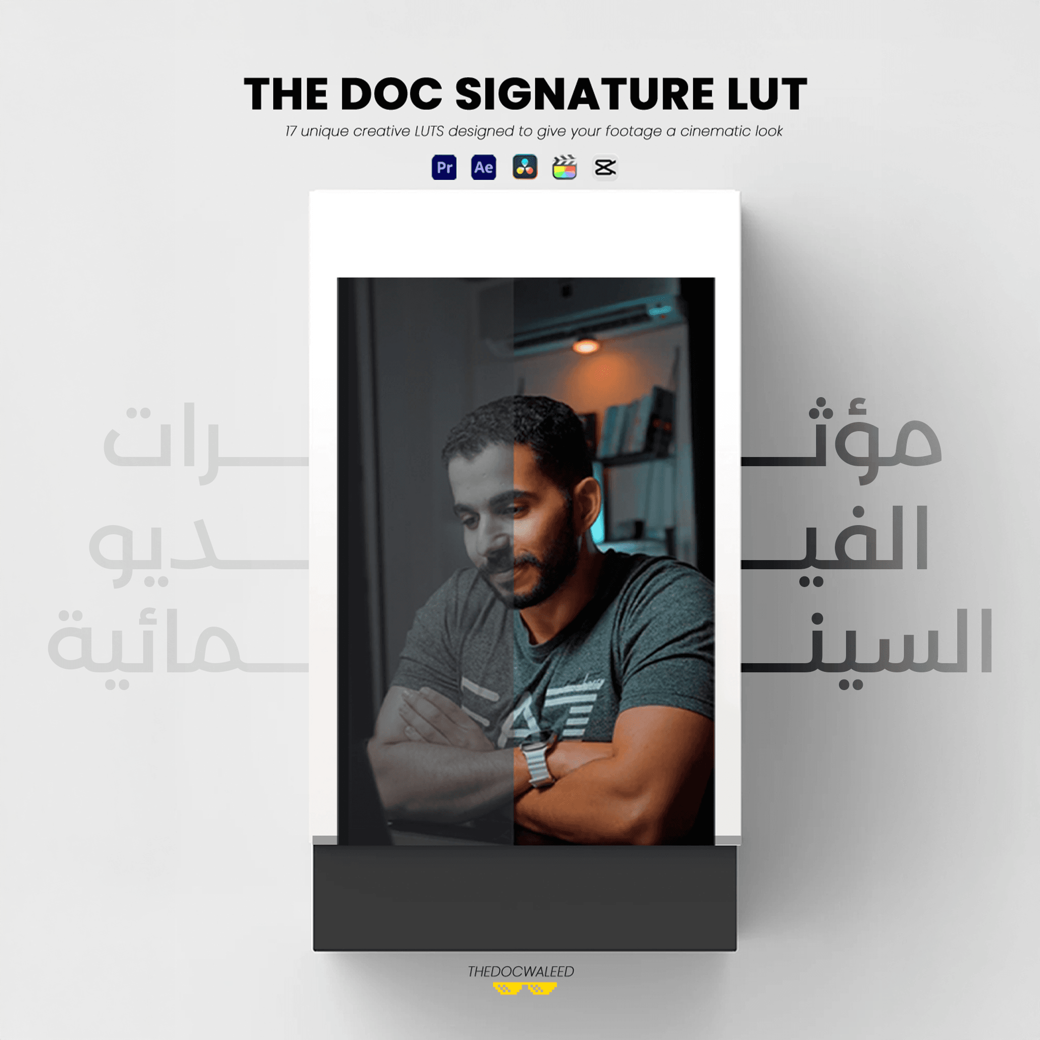 THE DOC Signature LUTs | VIDEOS LUT